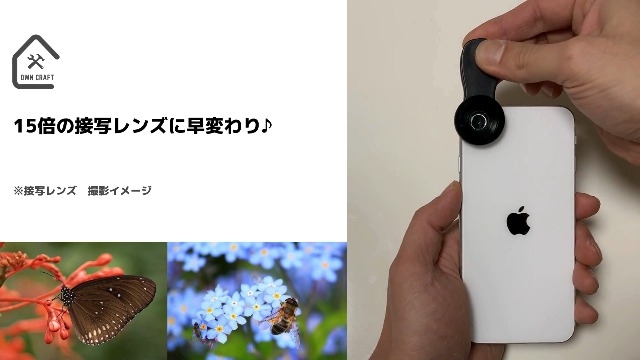 Amazon.co.jp: スマホ用カメラレンズ 広角レンズ iphone マクロレンズ